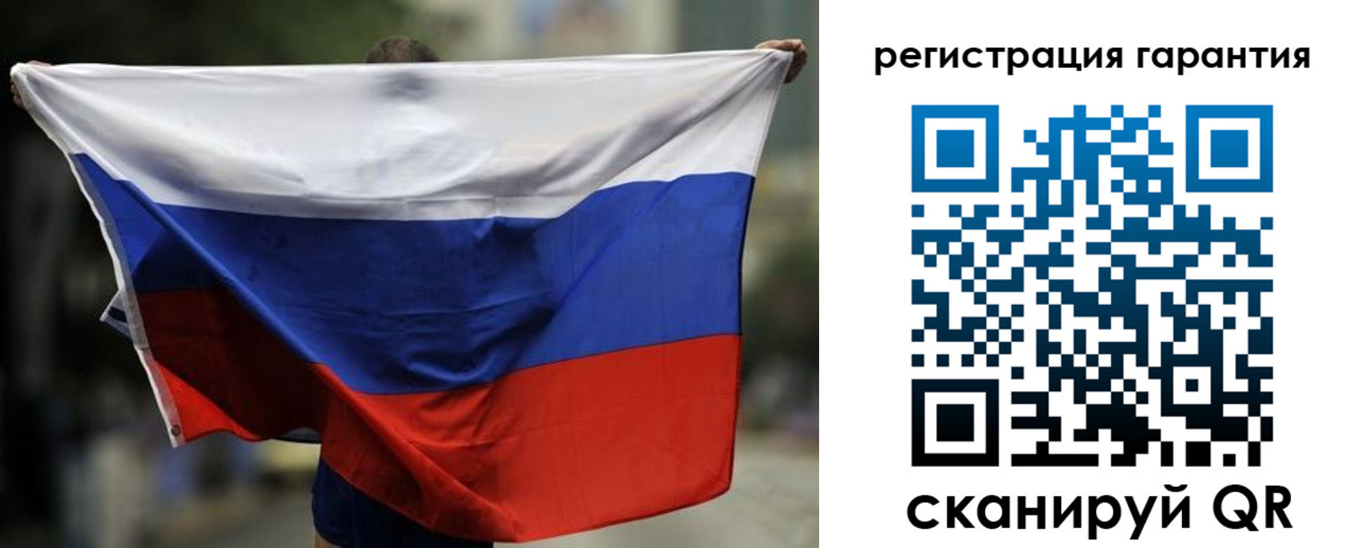 прописка ребенка в Тюмени