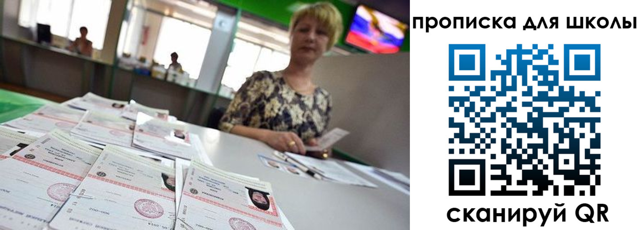 временная регистрация адрес в Тюмени