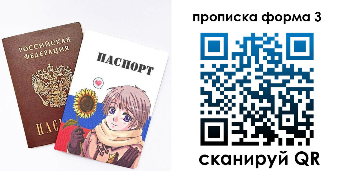 форма 3 в Тюмени