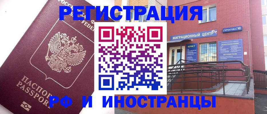 прописка поиск в Тюмени